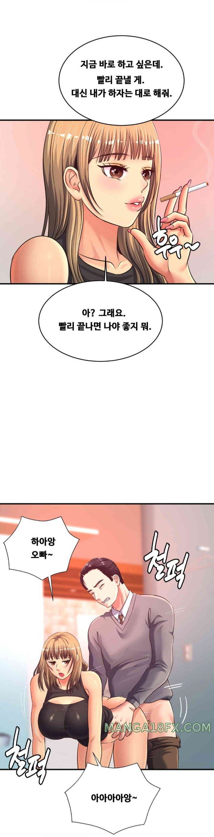 Secret Affection Raw Chapter 20 image 17