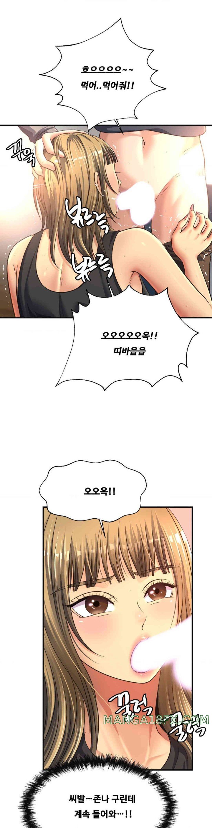 Secret Affection Raw Chapter 20 image 22