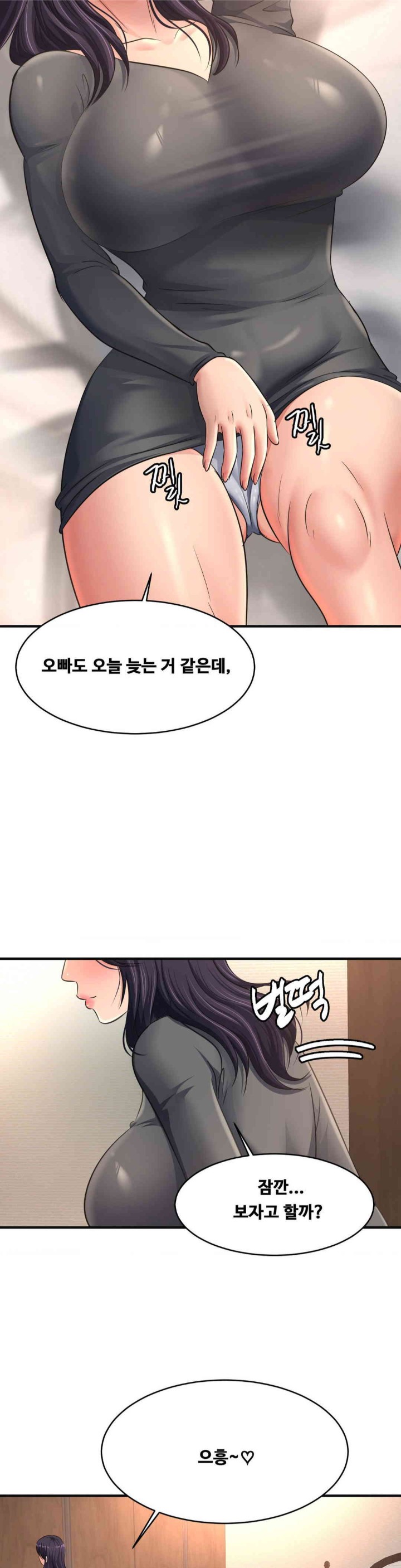 Secret Affection Raw Chapter 20 image 27
