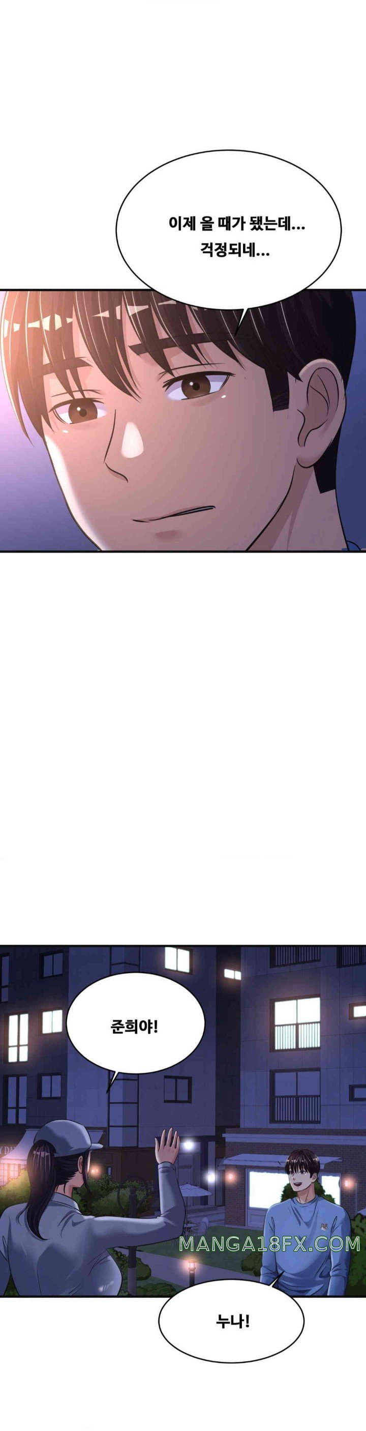 Secret Affection Raw Chapter 20 image 29