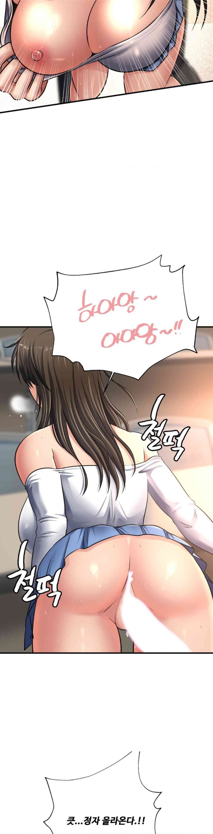 Secret Affection Raw Chapter 20 image 4