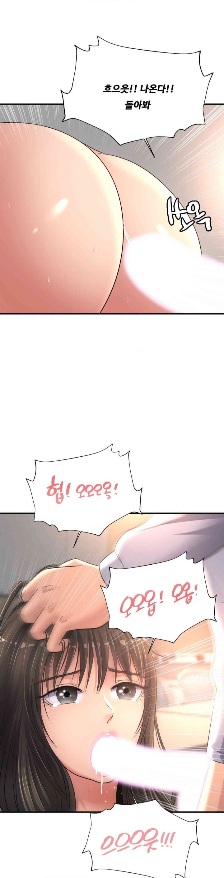 Secret Affection Raw Chapter 20 image 6