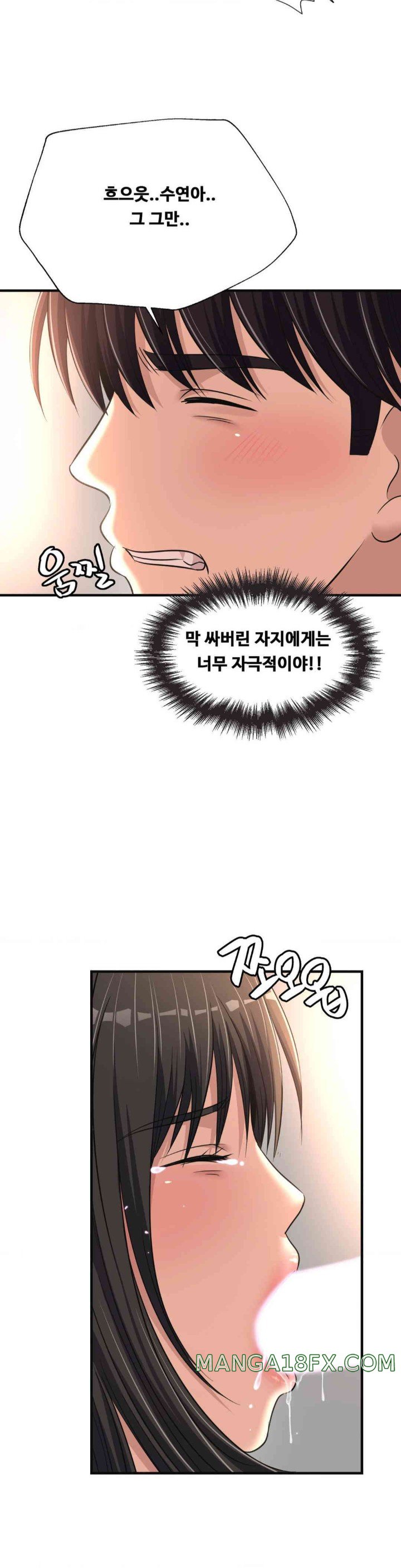 Secret Affection Raw Chapter 20 image 7