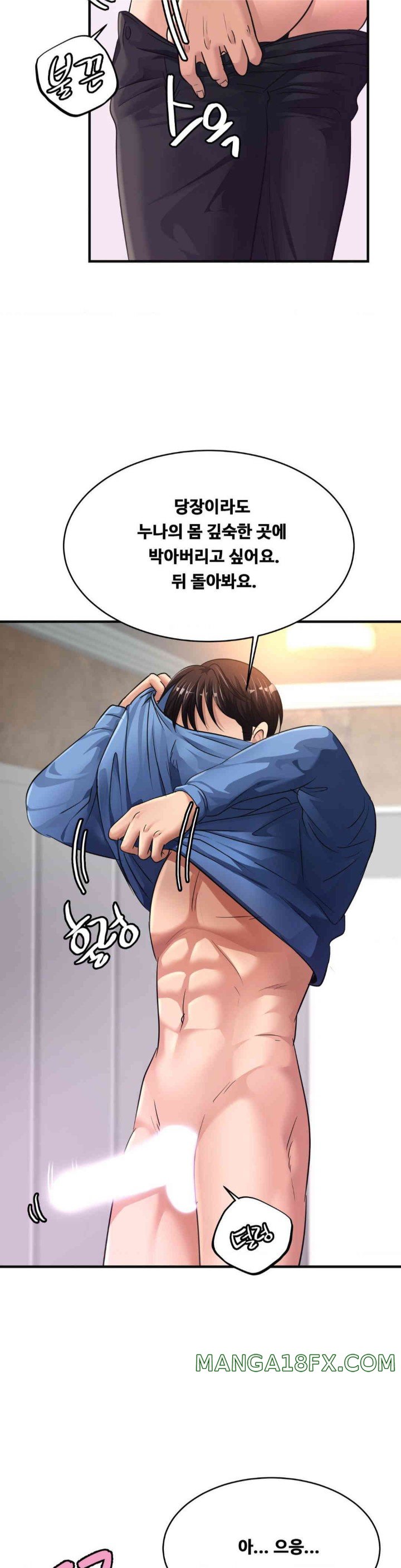 Secret Affection Raw Chapter 21 image 11