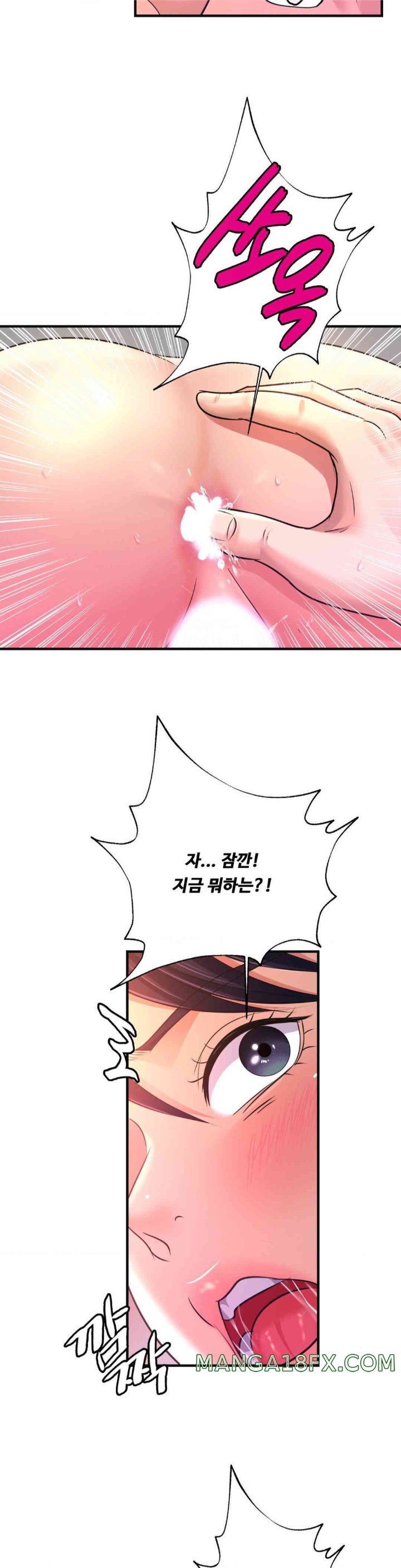 Secret Affection Raw Chapter 21 image 17