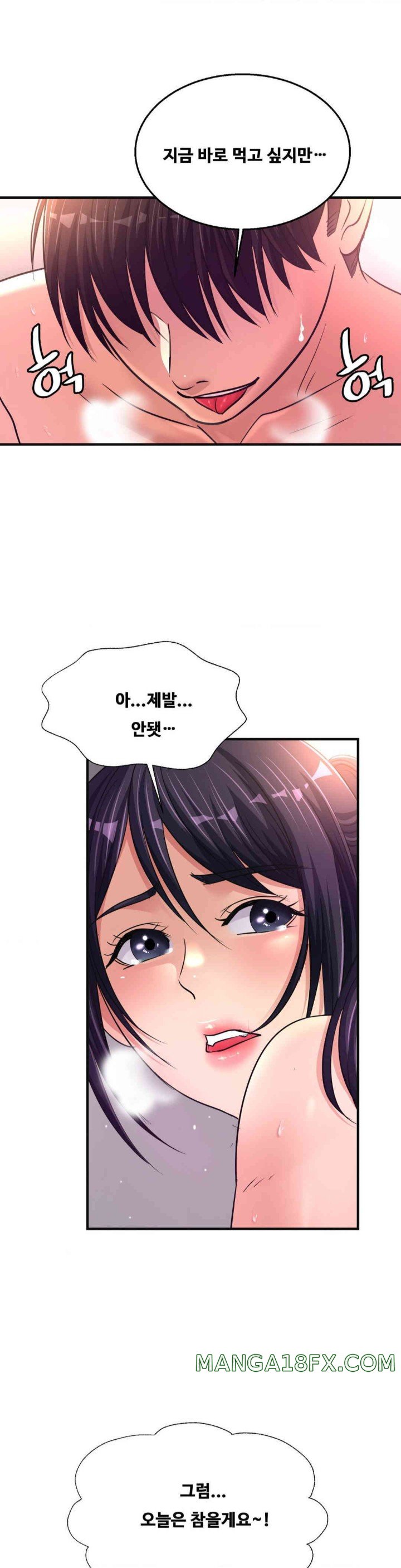 Secret Affection Raw Chapter 21 image 20