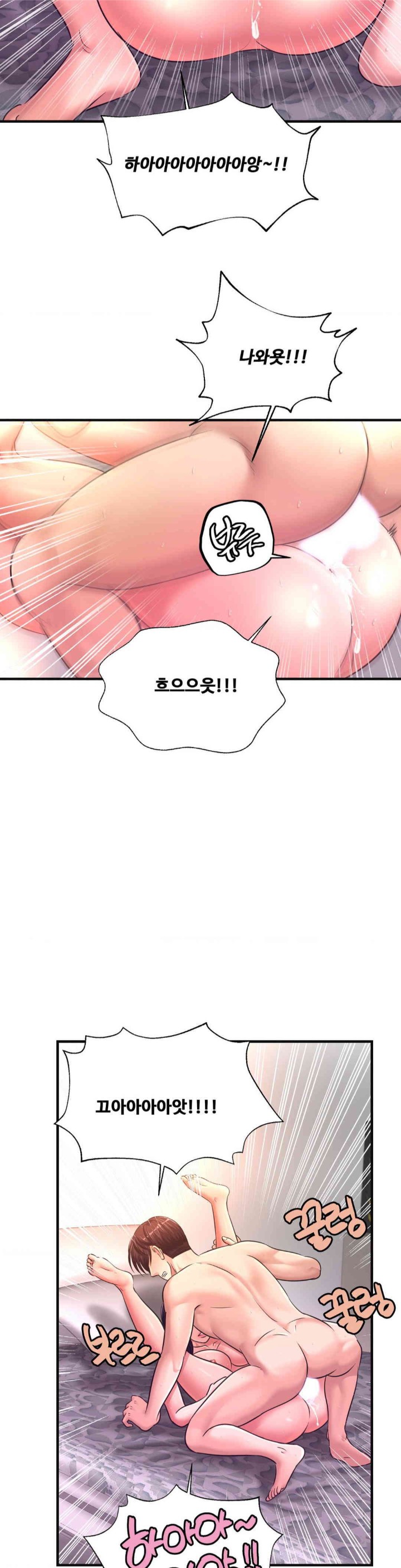 Secret Affection Raw Chapter 21 image 24