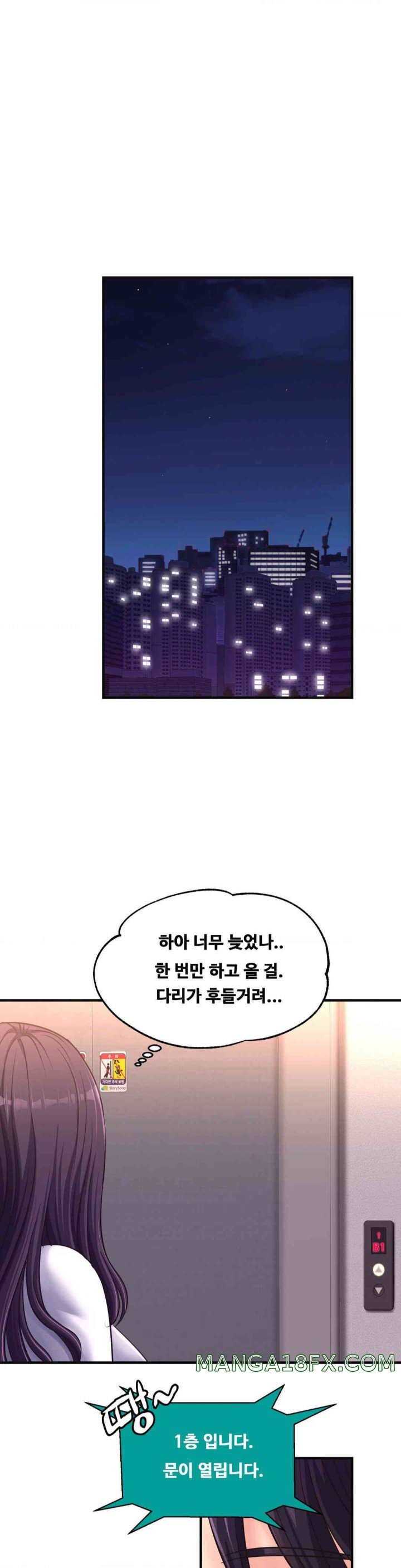 Secret Affection Raw Chapter 21 image 31