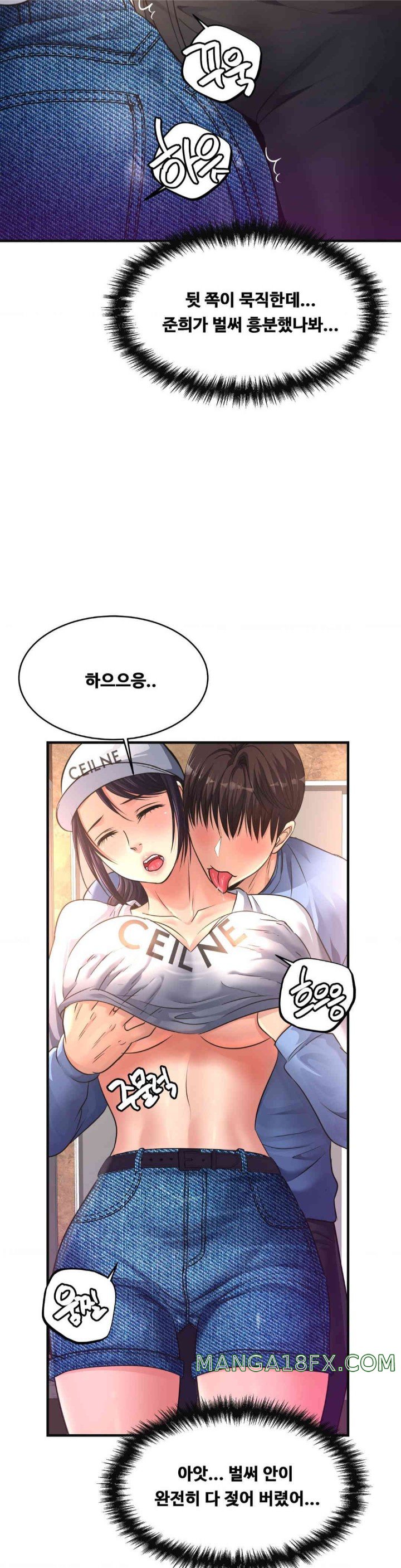 Secret Affection Raw Chapter 21 image 6