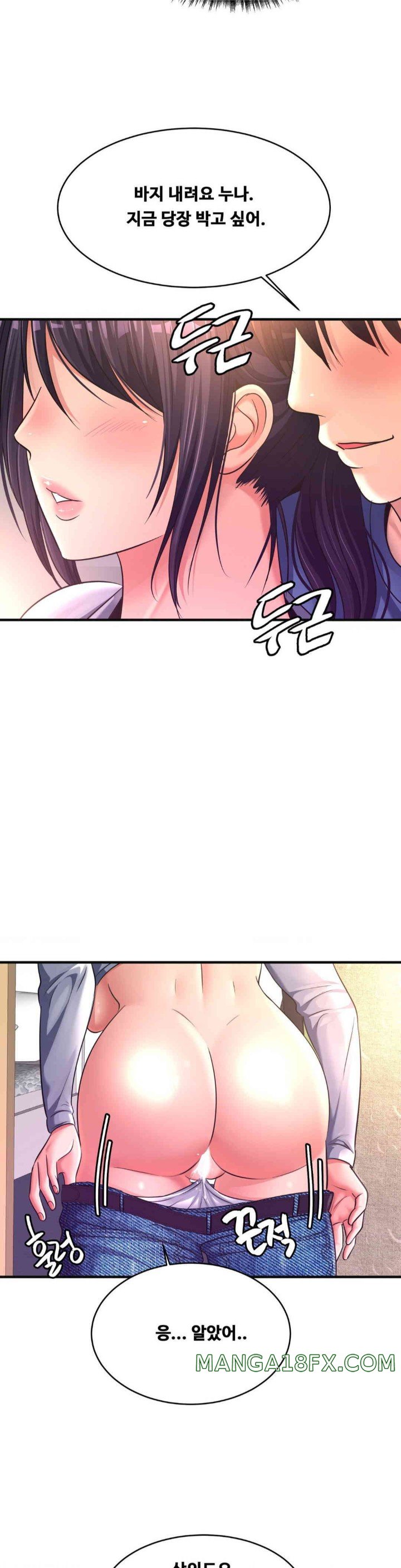 Secret Affection Raw Chapter 21 image 7