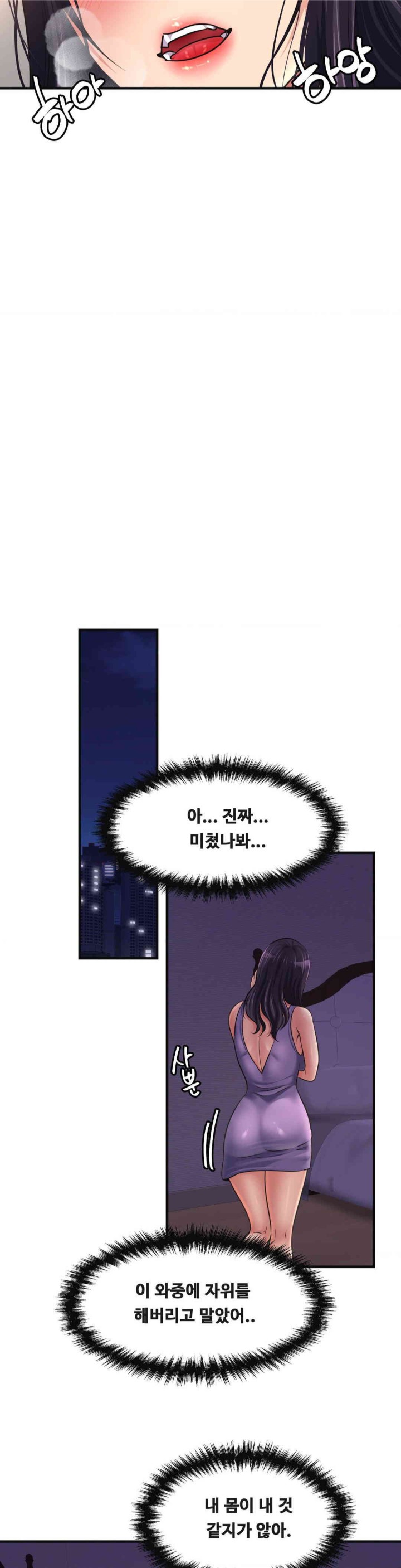 Secret Affection Raw Chapter 22 image 9