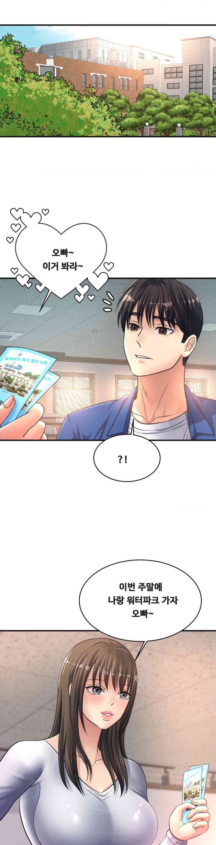Secret Affection Raw Chapter 22 image 12