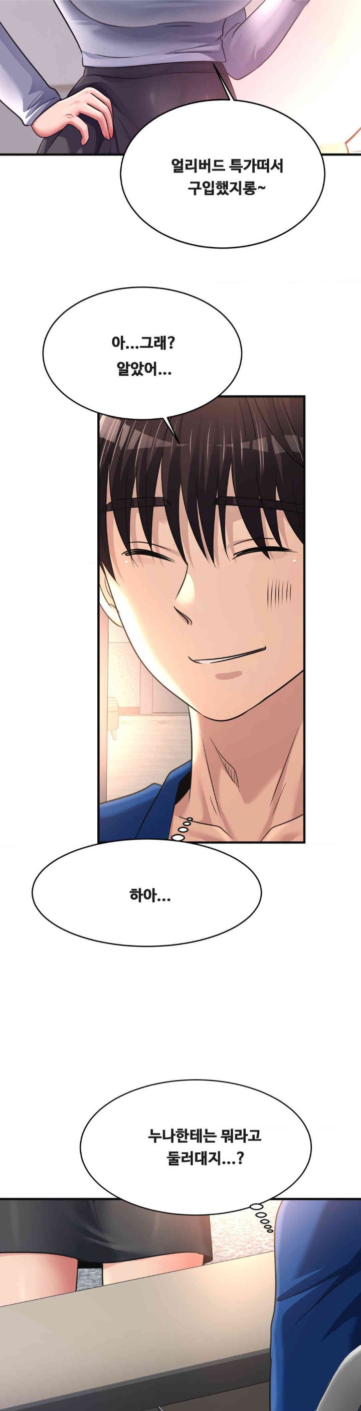 Secret Affection Raw Chapter 22 image 13