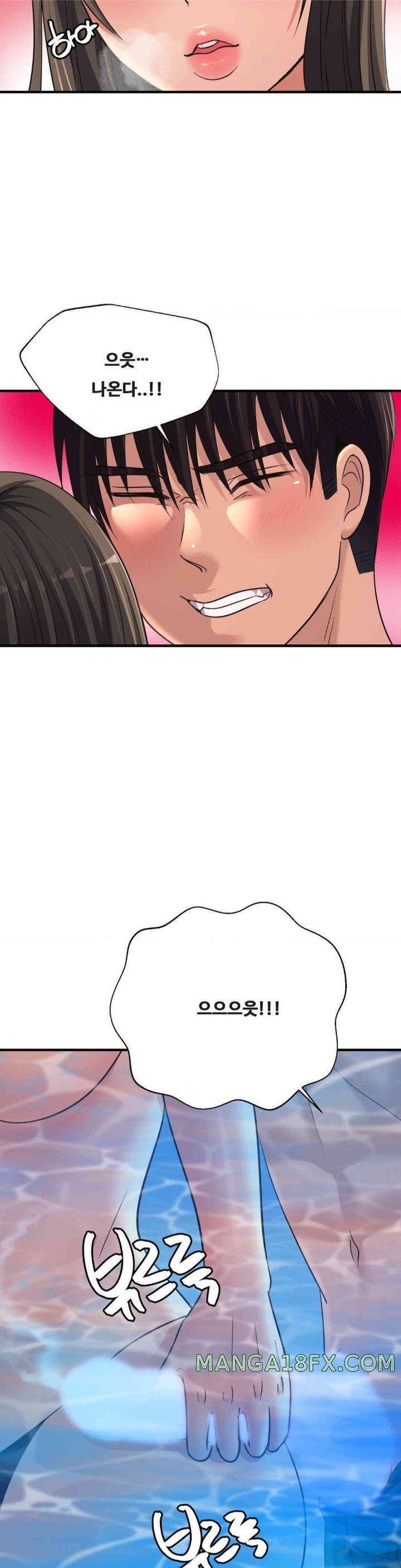 Secret Affection Raw Chapter 22 image 23