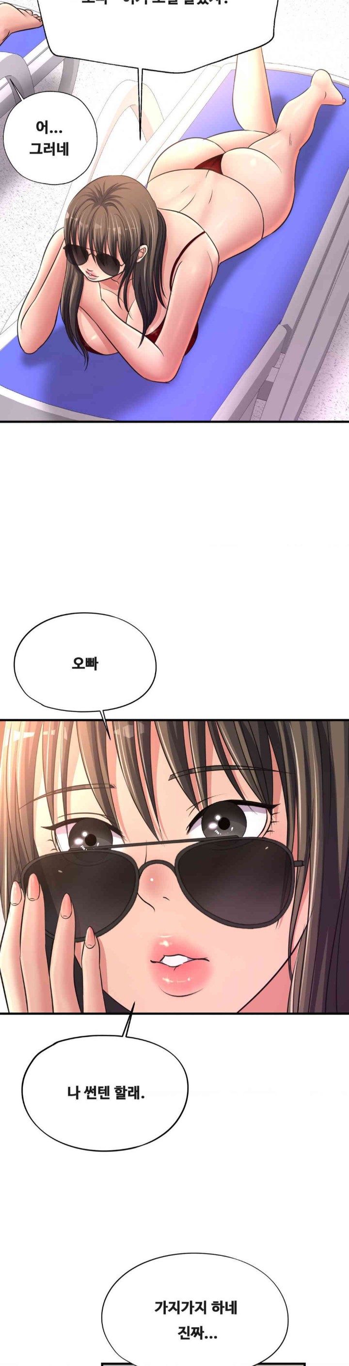 Secret Affection Raw Chapter 22 image 25
