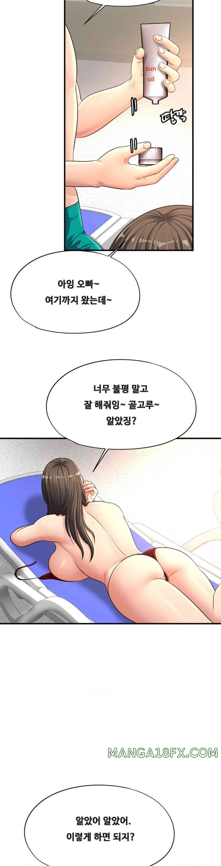 Secret Affection Raw Chapter 22 image 26