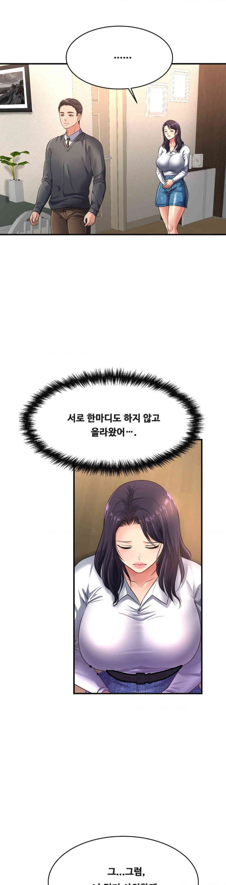 Secret Affection Raw Chapter 22 image 2