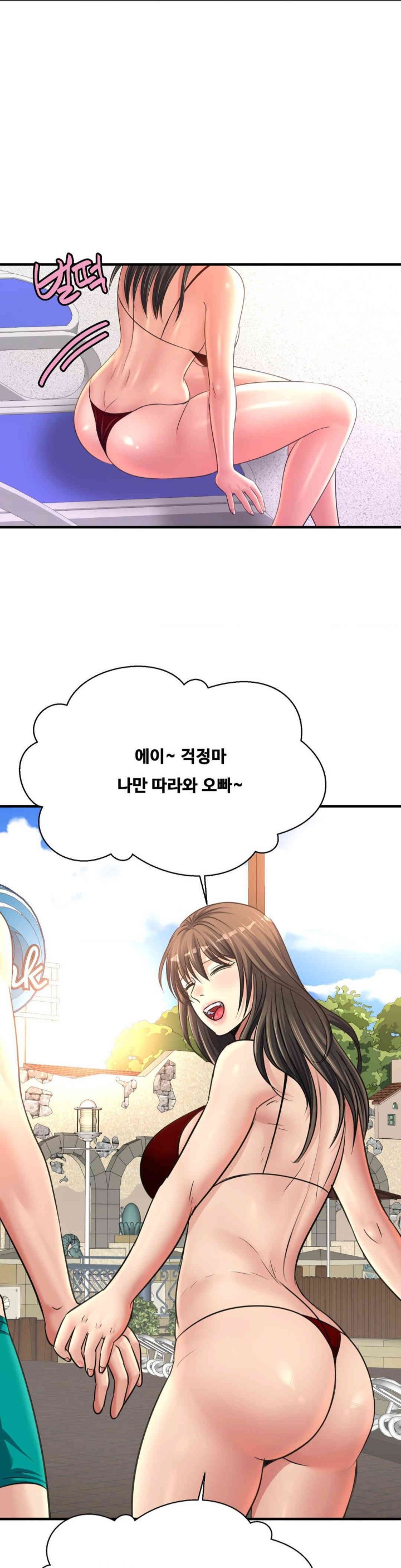 Secret Affection Raw Chapter 22 image 31