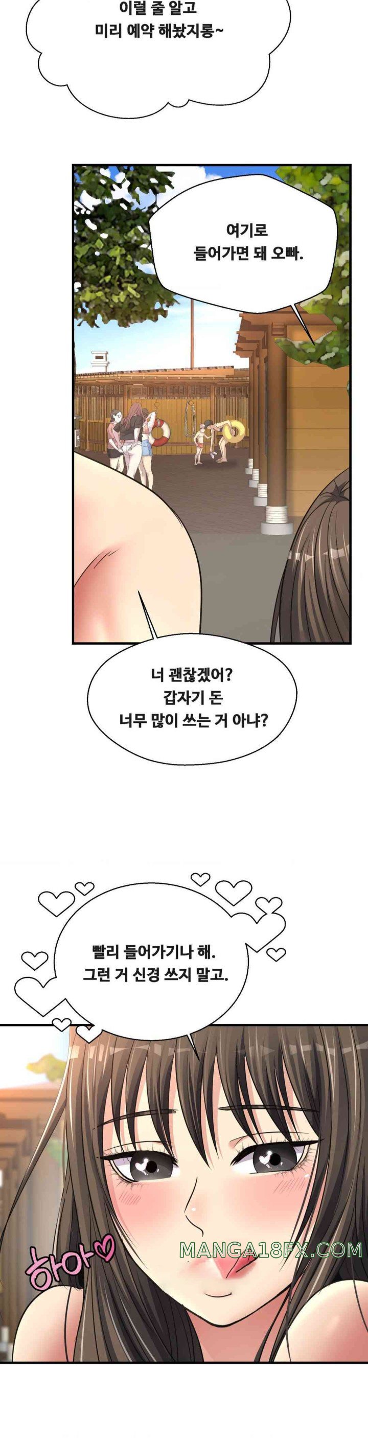 Secret Affection Raw Chapter 22 image 32