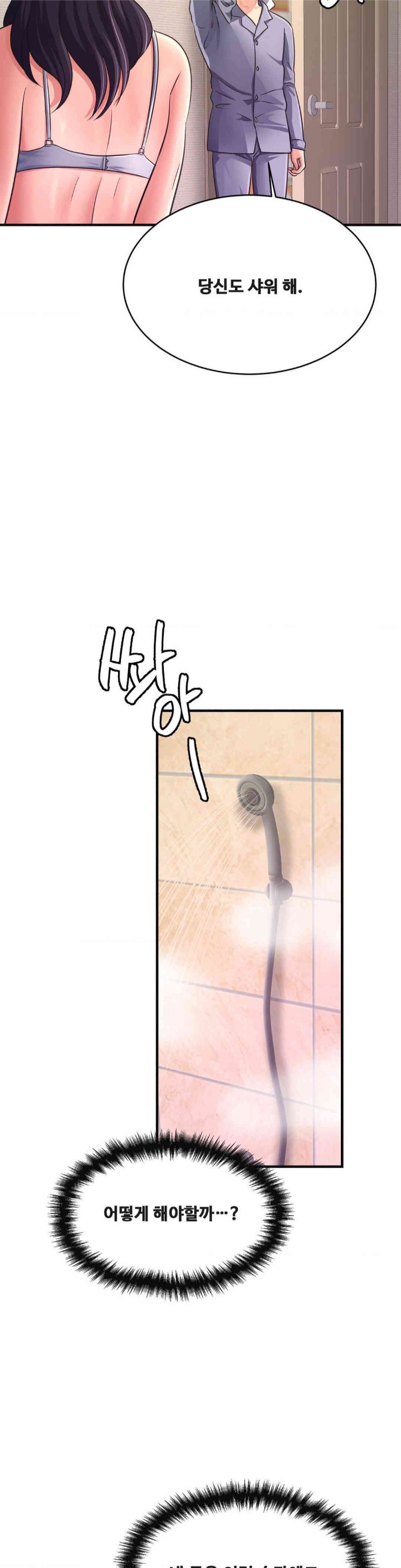Secret Affection Raw Chapter 22 image 6