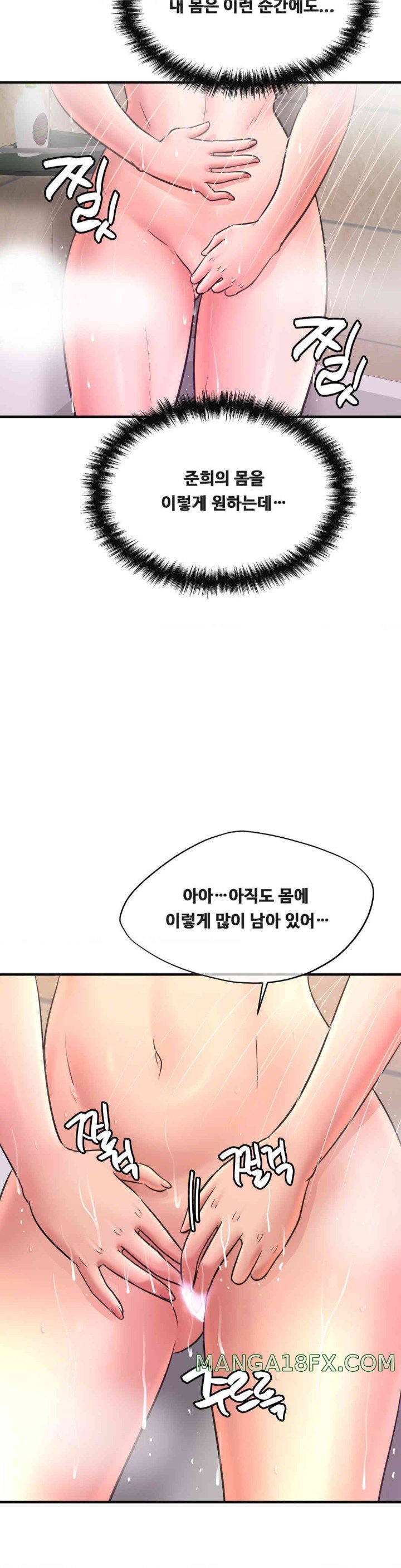Secret Affection Raw Chapter 22 image 7
