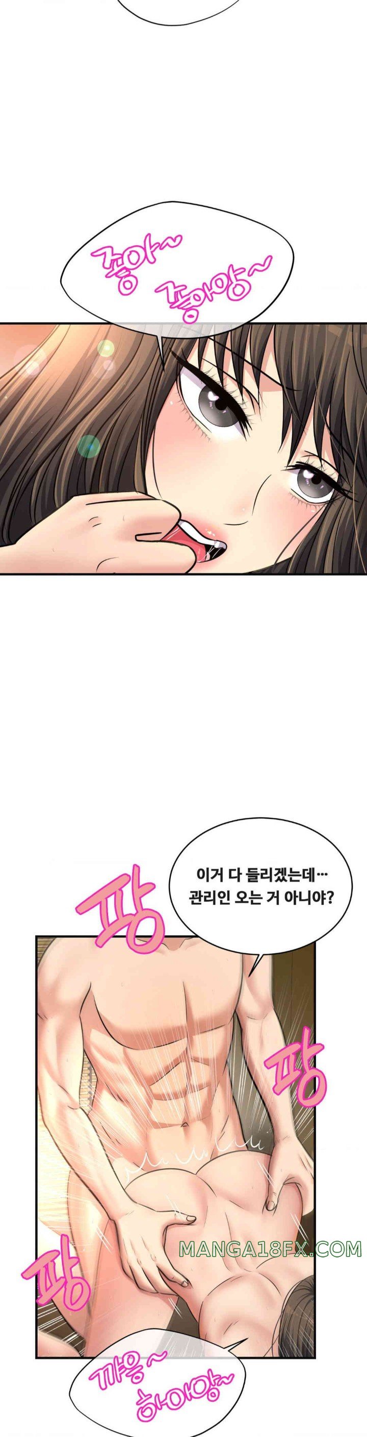 Secret Affection Raw Chapter 23 image 9