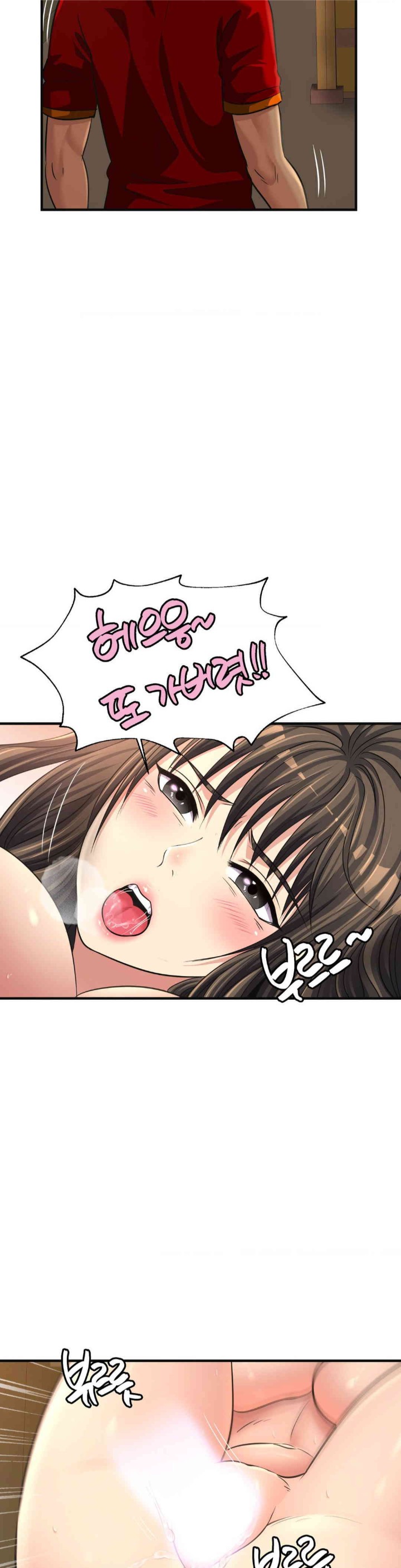 Secret Affection Raw Chapter 23 image 16