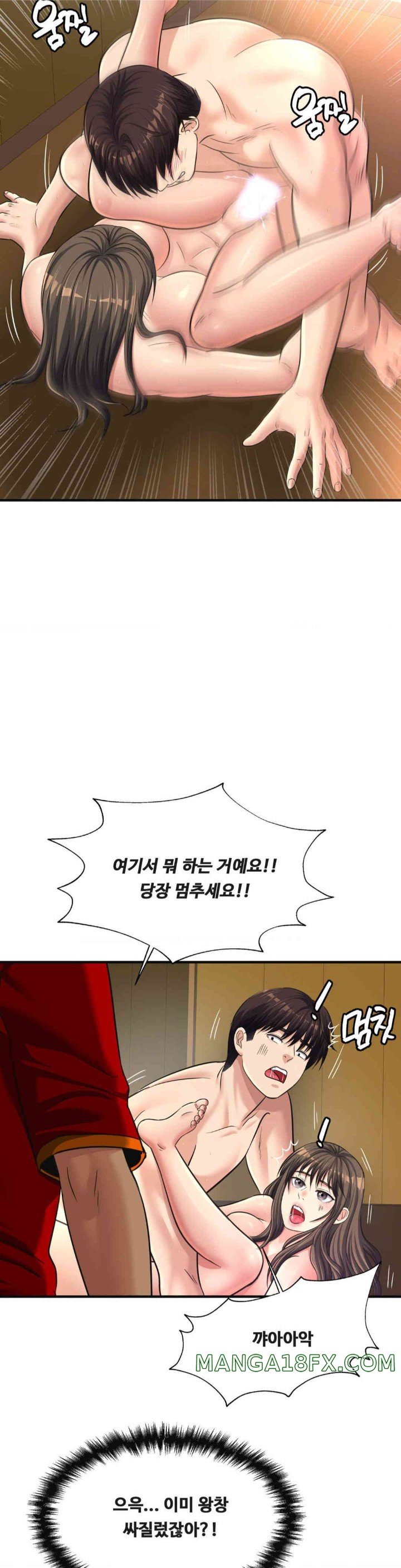 Secret Affection Raw Chapter 23 image 18