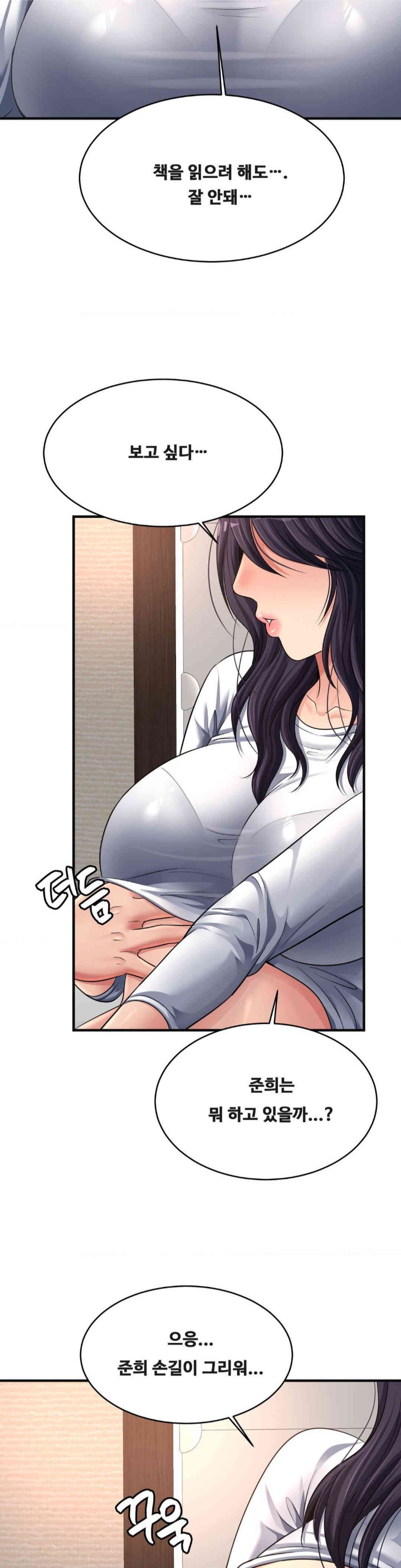 Secret Affection Raw Chapter 23 image 25
