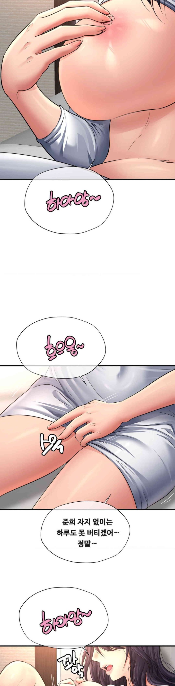 Secret Affection Raw Chapter 23 image 26