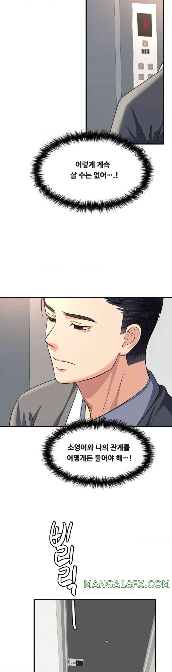 Secret Affection Raw Chapter 23 image 28