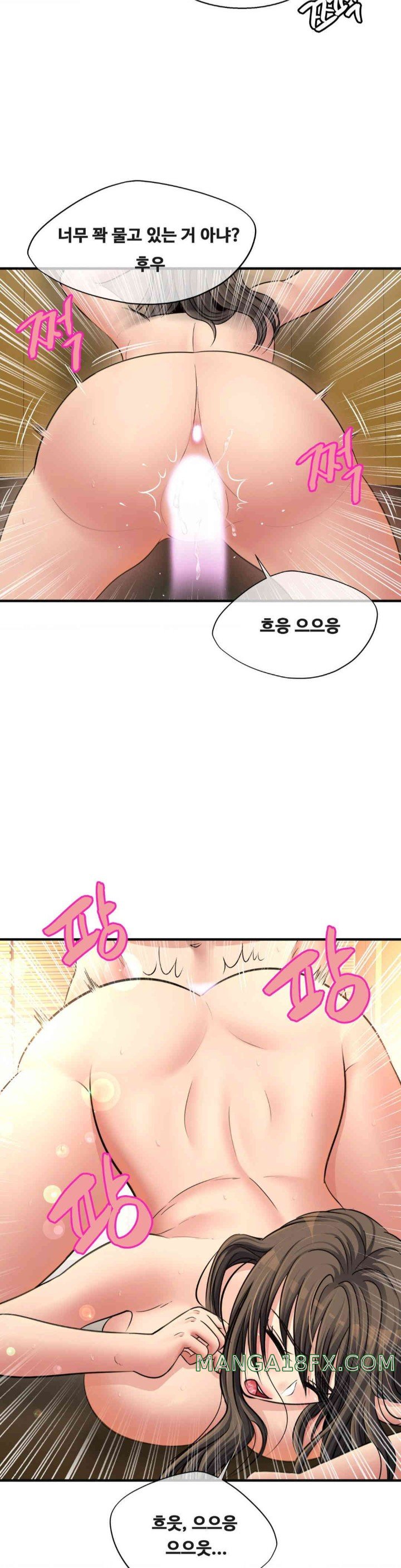 Secret Affection Raw Chapter 23 image 8