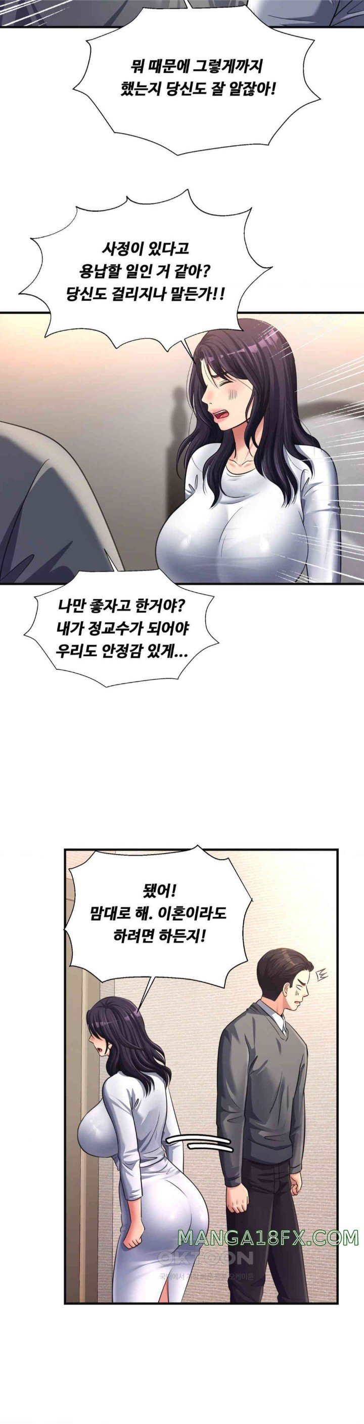 Secret Affection Raw Chapter 24 image 9