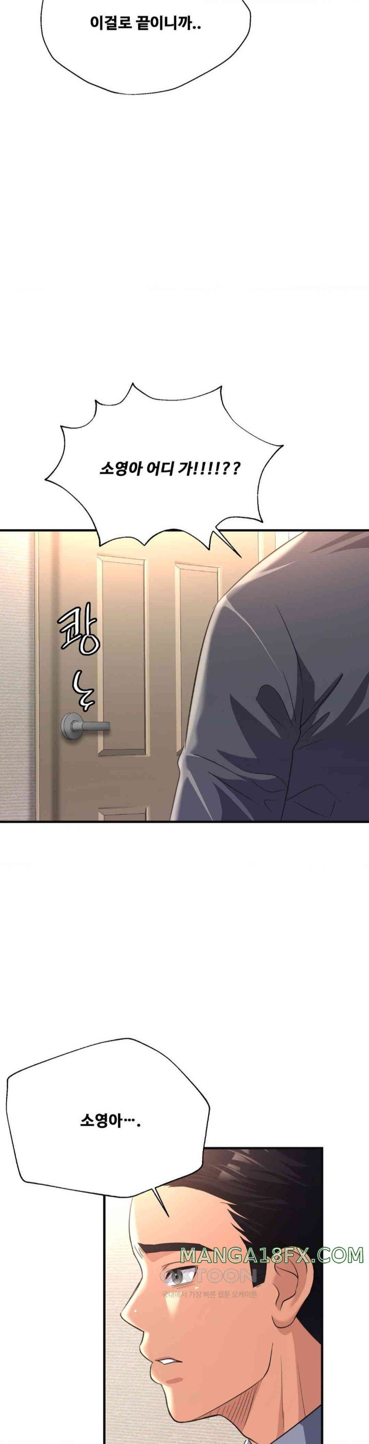 Secret Affection Raw Chapter 24 image 14