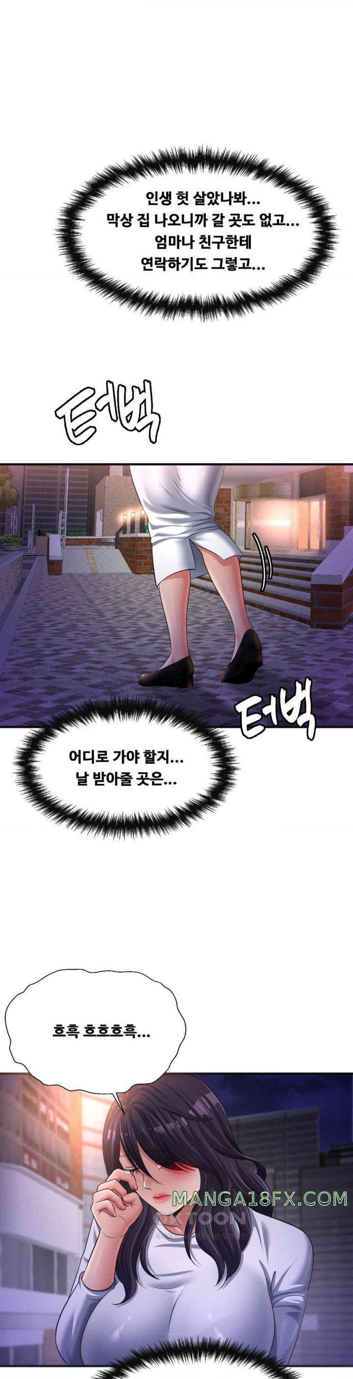 Secret Affection Raw Chapter 24 image 16