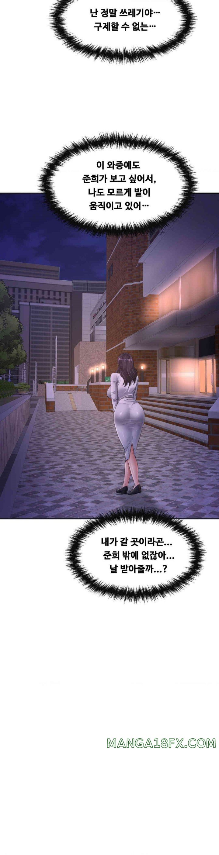 Secret Affection Raw Chapter 24 image 17