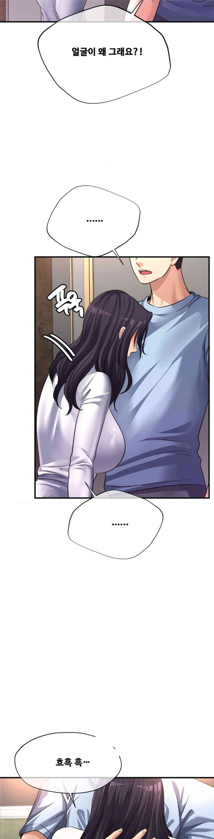 Secret Affection Raw Chapter 24 image 21