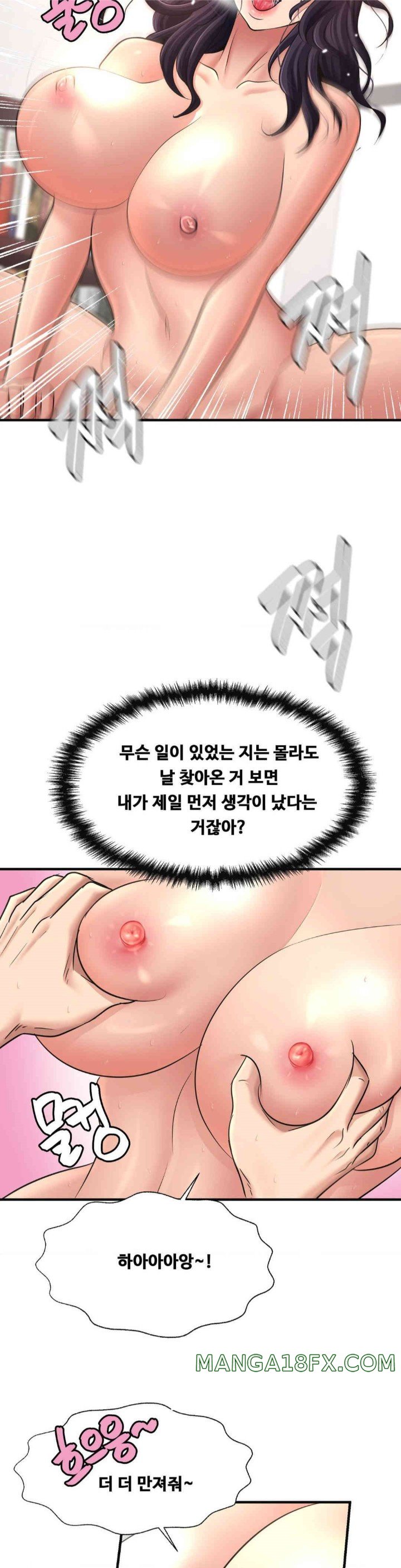 Secret Affection Raw Chapter 24 image 25