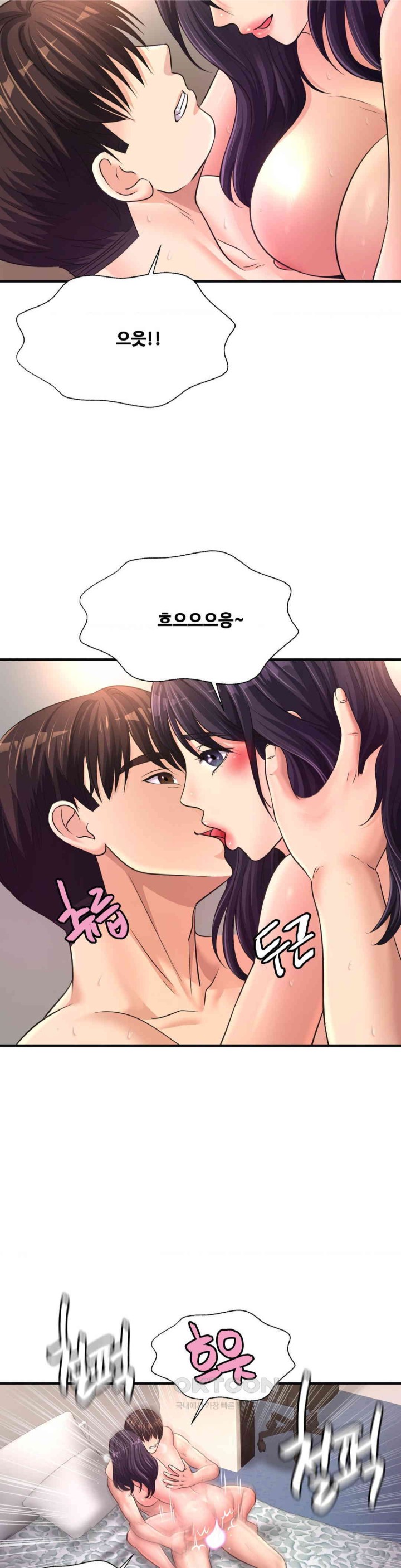 Secret Affection Raw Chapter 24 image 29