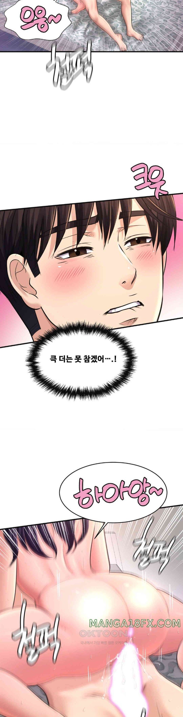Secret Affection Raw Chapter 24 image 30