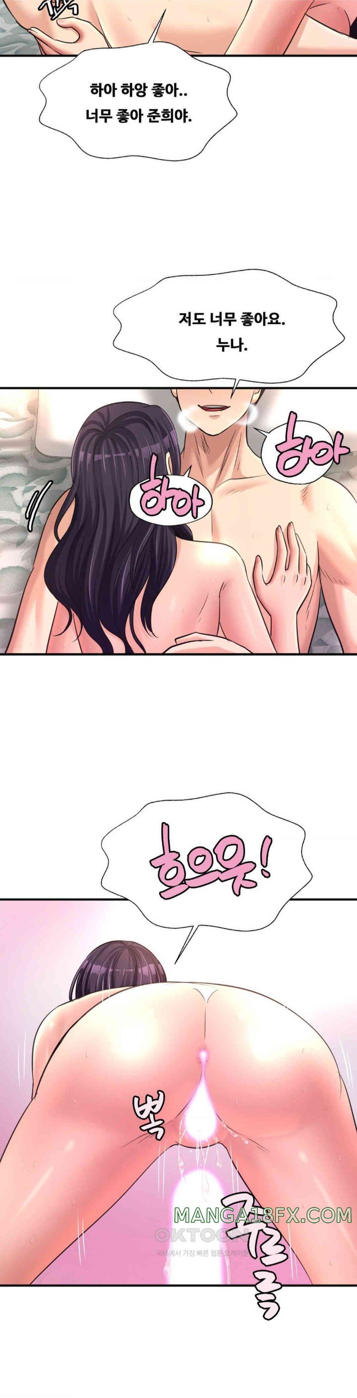 Secret Affection Raw Chapter 24 image 32