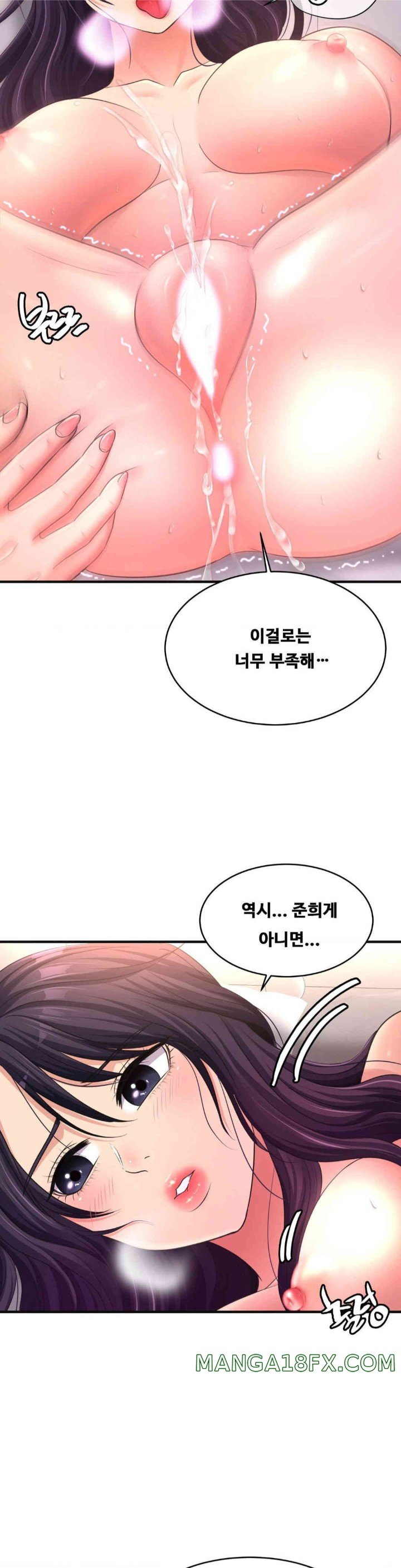 Secret Affection Raw Chapter 24 image 5