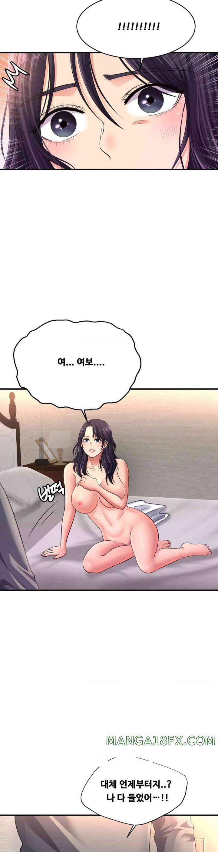 Secret Affection Raw Chapter 24 image 6