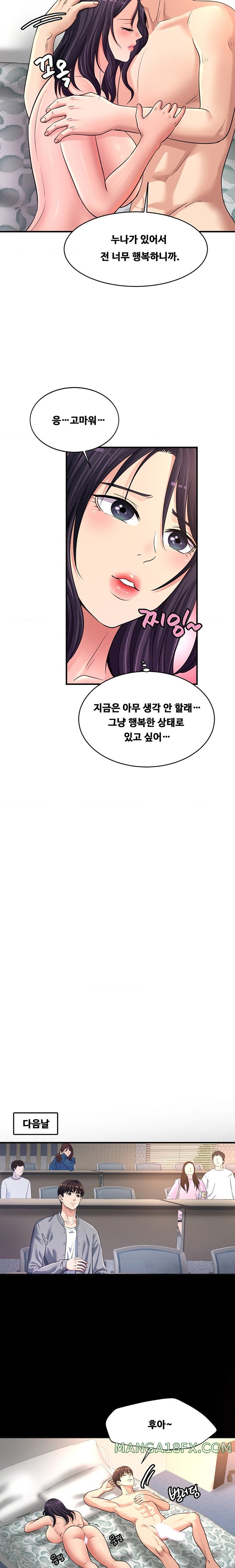 Secret Affection Raw Chapter 25 image 9