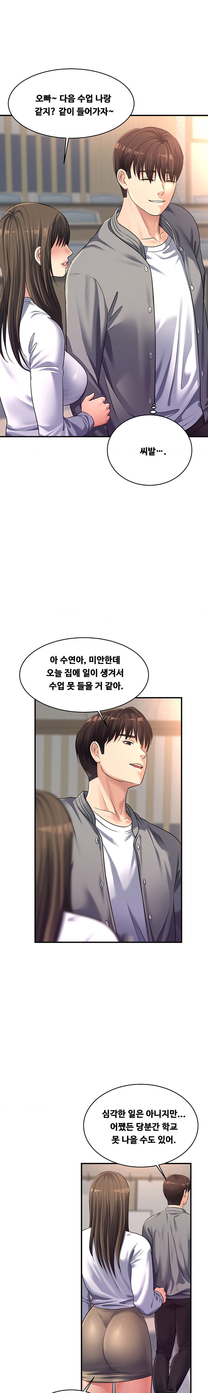 Secret Affection Raw Chapter 25 image 12