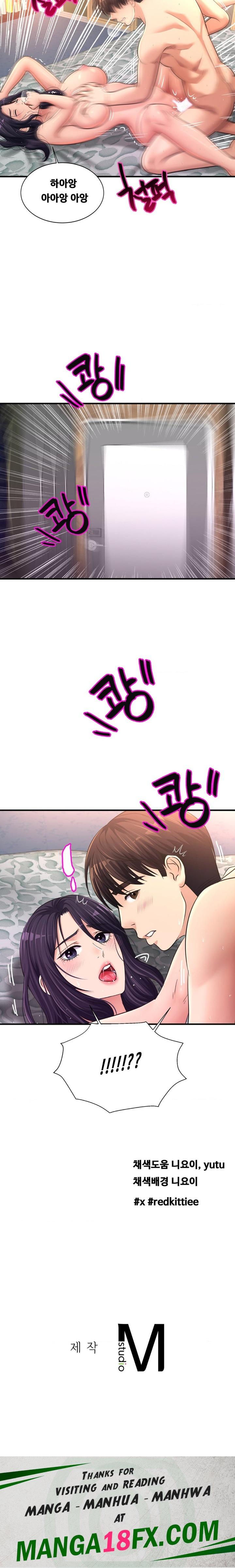 Secret Affection Raw Chapter 25 image 19
