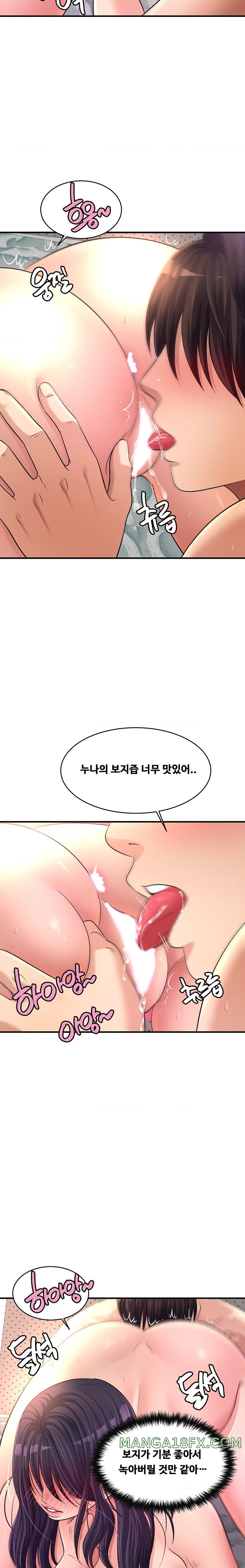 Secret Affection Raw Chapter 25 image 2