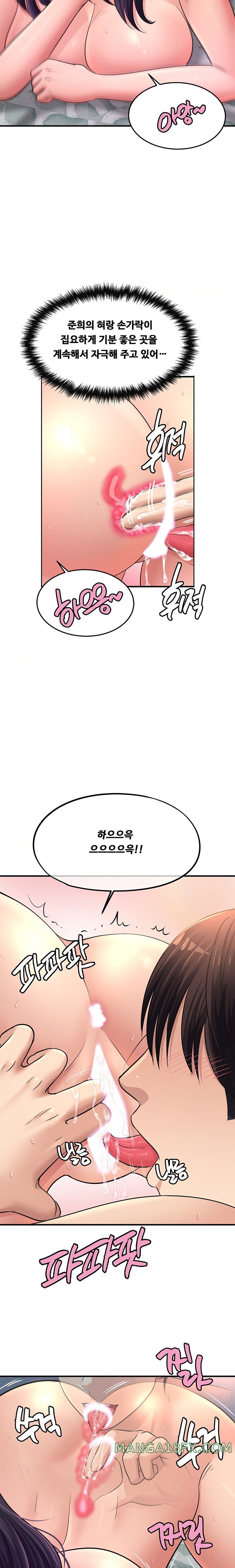 Secret Affection Raw Chapter 25 image 3