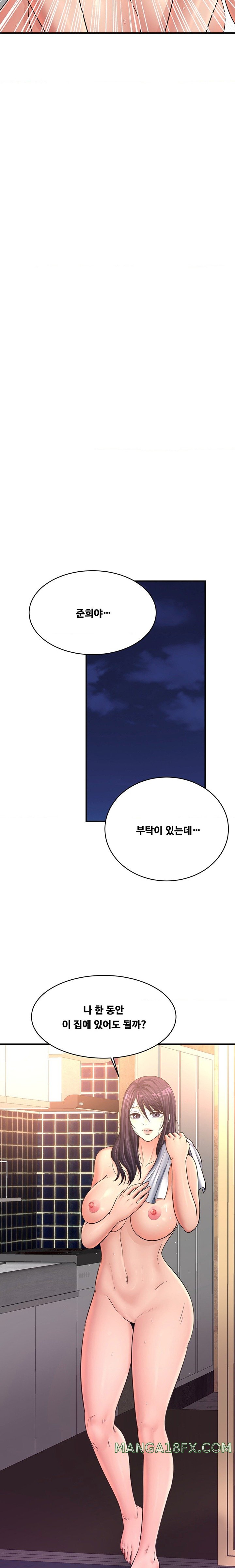 Secret Affection Raw Chapter 25 image 7