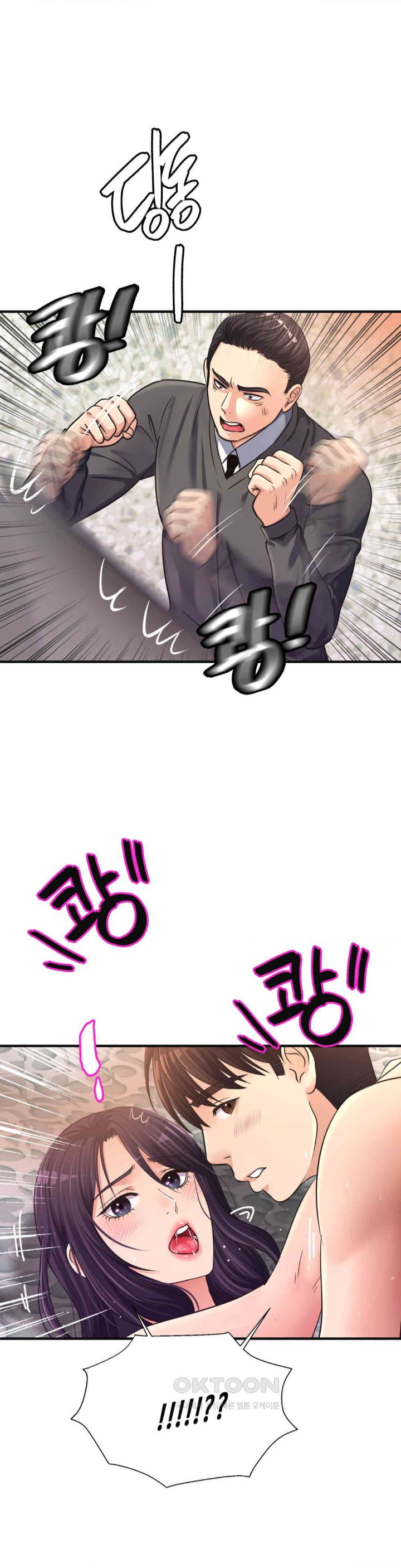Secret Affection Raw Chapter 26 image 9